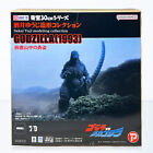 X-plus Godzilla 1993 Figure Brave Figure In The Suzuka Mountains Yuji Sakai 35cm