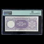 1947 China Central Bank Of China 5000 Yuan Pick 310 Pmg 58 Choice About Unc
