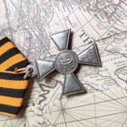 Russian Cross Of St  George  Silver  3rd 4th Class  St  George Ribbon  Imperial