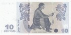 Georgia Banknote  2012   10 Lari  P-71  Unc