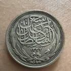 Ottoman Empire Turkey 10 Piastres Coin 1917  1335  Circulated Uncertified