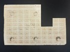 Azerbaijan 1919 Part Of Sheet Of Stamps Mi 10x R Great Condition