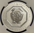 2015 Ukraine Silver 1 Oz 1 Hryvnia Archangel Michael  ms70  Ngc S1h Gryvnya