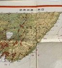 Wwii Imperial Japanese Army Aviation Map General Staff Korea Manchuria