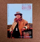 Fran  ois Truffaut  Stolen Portraits Etc Movie Flyer Mini Poster Chirashi Japan