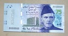 Pakistan Specimen Banknote Rs  75   With Folder   Issued 4th July 2023  