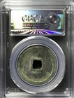 1103 Chongning Zhongbao Gbca Square Crown Song Dynasty Ancient Coin                                