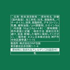 Starbucks Premium Mix Matcha Latte 4-pack X 6-pack Powder 0 21 Pound