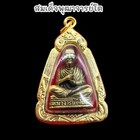 Phra Somdet Luang Phor Toh Gold Micron Pendant Mantra Buddha Thai Amulet