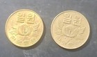 1966 1967  South Korea 1 Won Km 4 Scarce Date Republic Brass Coin Rose Of Sharon