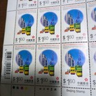 Hong Kong Stamp Sheet  160 Commemorative Stamps