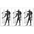 Anubis Temporary Tattoo 3 Pack Egyptian God Halloween Black Body Art 4 1  X 2 3 