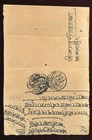 Rare 1690 Early India  jaipur  Postal Cover W  Indian   Persian Black Handstamps
