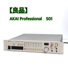 Akai Midi Digital Sampler S-01 Made In Japan Ac100v