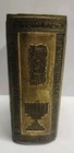 Vintage Siddur Avodat Israel Hebrew English Pray Book 1971 Metal Cover   Stones