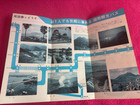 Bus Tour Vintage Travel  Brochure Souvenirkyushu Japan Tourist Map  Mountains