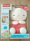 Sanrio Baby Hello Kitty Good Night Plush Toy Fisher Price Sleeping Toys New Jp