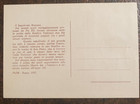 1953 Vatican City Pope Pius Xii 5   85 Lira Maximum Card