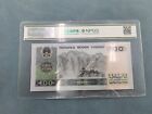       npgs  68 Grade  1990 Year China Banknote  100 Yuan Paper Money replacement No