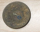1943 India-princely States Jaipur 1 Anna