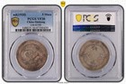 1910 Sinkiang  Hs  an-t ung 5 Mace  5 Miscals    Vf 30 Pcgs                   