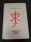 Coll vtg  Rare 1981 The Lord Of The Rings Silver Anniv  Ed  Books  Pub By Hought