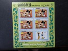 Mongolia 1984  Disney Kb Series  bean Vine      mnh  Mi no 1636 44