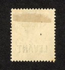 Great Britain Ovpt Levant 1921 Sg374
