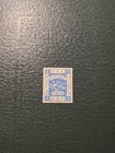 Palestine Mandate Blue  Rare N Original Mnh