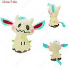 Cute Anime Style Plush Toy Soft Stuffed Animal Doll Kids Gift Home Decor