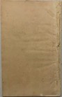 Vintage Arabic urdu Interesting Manuscript 41 Leaves-82 Pages 