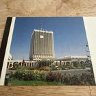 Vintage Kuwait Postcard Ministry Of Education Unposted Koweit