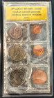 1971 The Republic Of Ireland Complete 6 Coin Decimal Coin Proof Set