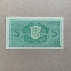 Finland 5 Markkaa Small Banknote P69 1939 Litt  D Finnish Currency B999