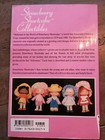 Strawberry Shortcake Unauthorized Handbook And Price Guide   vintage 1998  
