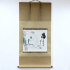 Japanese Hanging Scroll Hand Painted  owl  By Kobayashi Taigen Signed W box