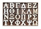 2 Inch 120 Pieces Wooden Greek Letters Bold Font Unfinished Poplar Plywood With