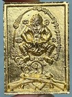 Pahuraman Lp Maha Sila Temple Jangnai Hanuman Thai Buddha Amulet Full Gold Sheet