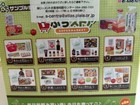Re-ment Petit Sample Series Petit Store Complete 8 Box Miniature New Jpn