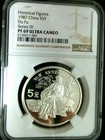 1987 China Poet Du Fu Stone   Bamboo Proof Silver 5 Yuan Coin Ngc Pf Pr 69
