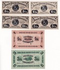Lot Of 6 Vintage Latvia  Banknotes  1915  Unc Condition