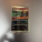 Dragon Ball Super Divers Goku Promo Unopened Trading Card Set