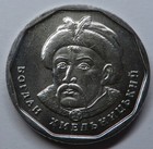 Ukraine 5 Hryven Nickel Plated Zinc 2023 Bu