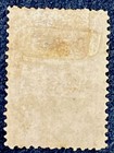 Dominican Republic 1879  Sc  35  1r Carmine Sal  Mint Hng