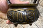 Chinese Antique Bronze Censer   Ming Xuande  Width 4 Inches