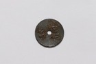               Nepal 12 Paisa - Prithvi Bir Bikram  1902  Used In Royal Palace B64  156