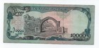 Afghanistan 10000 Afghanis 1993 Pick 63 Look Scans
