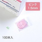 Seirin Pyonex Acupuncture Patch 1 5mm 100 Pcs Pink Made In Japan