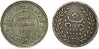 India Princely State Travancore Silver Fanam And Silver Velli Fanam 1864 Sa992