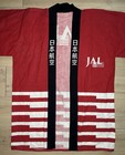 Vintage Jal  japan Airlines  Discontinued Happi Coat Kimono Red   White